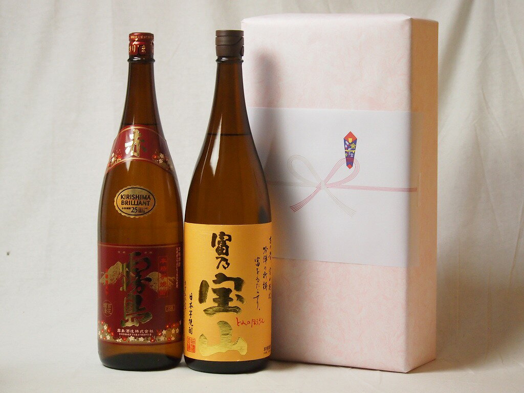 霧島 芋焼酎 プレミアムな贈り物セット 本格芋焼酎 富乃宝山 赤霧島1800ml×2本