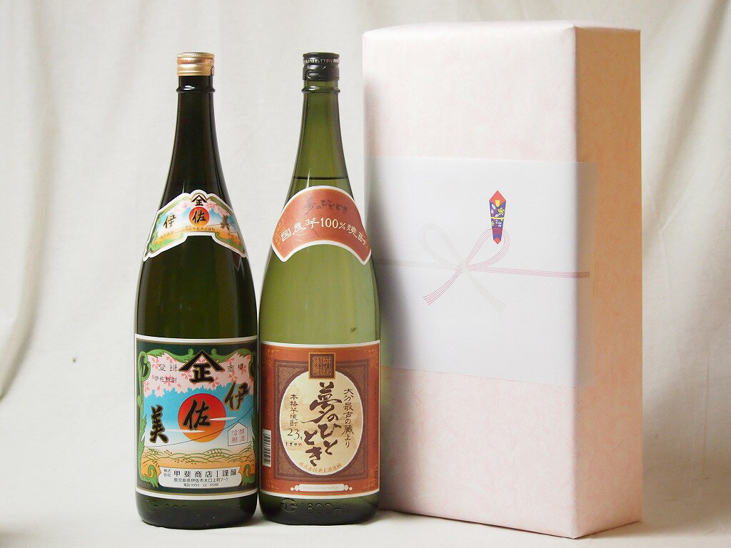 伊佐美 プレミアムな贈り物セット 本格芋焼酎 伊佐美 夢のひととき 1800ml×2