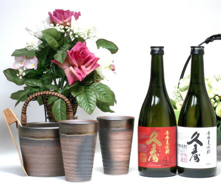 【最大2000円オフクーポン27日9:59迄】豪華酒器セット陶芸作家　安藤嘉規作（【モンドセレクション・世界酒類コンクール最高金賞受賞】久寿2本セット720ml×2本 ）