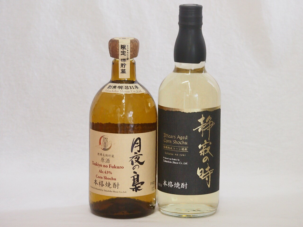 和バーボンとうもろこし焼酎飲み比べ2本セット(樫樽長期貯蔵焼酎 静寂の時25度 樽貯蔵焼酎原酒 月夜の梟43度) 720ml×2本