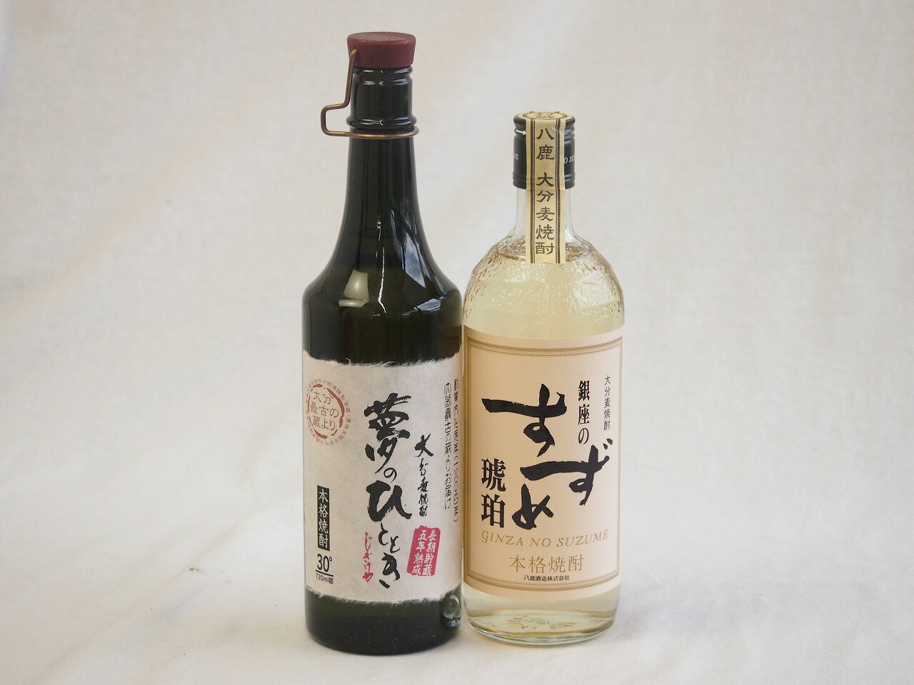熟成極まる麦焼酎2本セット(井上酒造 プレミアム5年長期熟成麦焼酎 夢のひととき30度(大分県) 八鹿酒造 銀座のすずめ琥珀25度(大分県)) 720ml×2本
