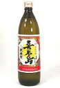 喜界島酒造 黒糖焼酎 くろちゅう 喜界島 900ml