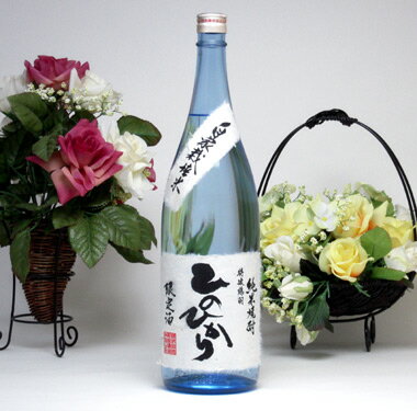 恒松酒造　限定酒　自家栽培米　純米焼酎　ひのひかり　1800ml