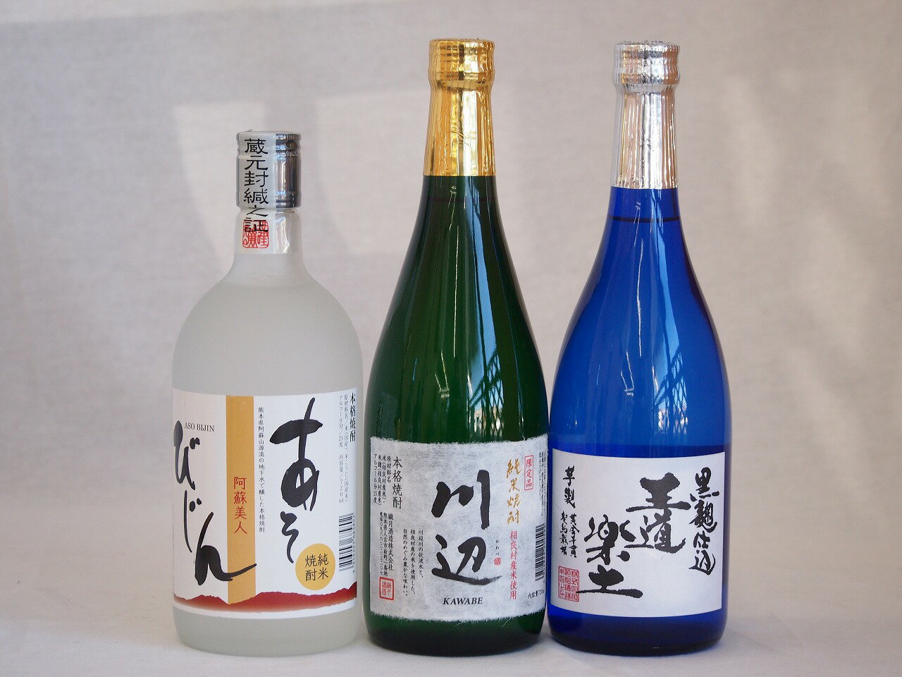 熊本県より厳選焼酎福袋セット　720ml×3本