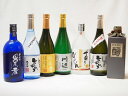 熊本県より米焼酎7本セット(あそびじん阿蘇美人 純米焼酎 しょうエクセレンス 樫樽貯蔵 米焼酎 35度 自家栽培米 純米焼酎 ひのひかり 純米焼酎 川辺 常圧蒸...