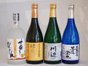 【最大2000円オフクーポン11日1:59迄】厳選熊本県米焼酎4本セット(あそびじん阿蘇美人 純米焼酎 黒麹仕込芋焼酎 王道楽土 純米焼酎 川辺 無濾過球磨焼酎 球磨拳) 720ml×4本