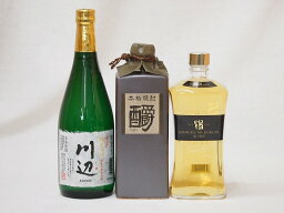 厳選熊本県米焼酎3本セット(10年貯蔵 米焼酎 焔の刻印 しょうエクセレンス 樫樽貯蔵 米焼酎 35度 純米焼酎 川辺) 720ml×3本