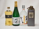 厳選熊本県米焼酎4本セット(10年貯蔵 米焼酎 焔の刻印 あそびじん阿蘇美人 純米焼酎 しょうエクセレンス 樫樽貯蔵 米焼酎 35度 純米焼酎 川辺) 720ml×4本