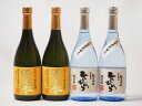 熊本県恒松酒造球磨焼酎4本セット(自家栽培米 純米焼酎 ひのひかり 無濾過球磨焼酎 球磨拳) 720ml×4本