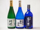 厳選熊本県米芋焼酎3本セット(黒麹仕込芋焼酎 王道楽土 純米焼酎 川辺 常圧蒸留氷点濾過 大麦焼酎 異風者) 720ml×3本