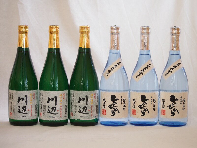 本格米焼酎6本セット(自家栽培米 純米焼酎 ひのひかり 純米焼酎 川辺) 720ml×6本