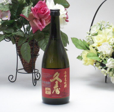 【 12本セット】宮崎本店　久寿　長期貯蔵本格麦焼酎　41度　720ml