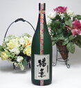 【数量限定】十三年熟成本格むぎ焼酎 猶薫(なおしげ)1800ml(桐箱入り) 神楽酒造