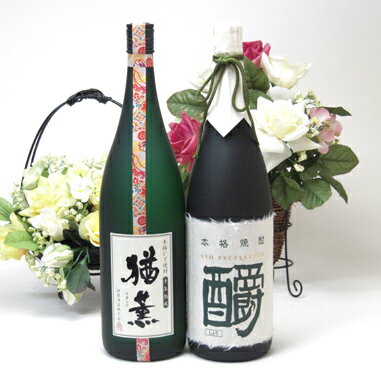 【 6セット】【数量限定】13年熟成本格むぎ焼酎（桐箱入り）×30年古酒ブレンド米焼酎しょう　エクセレンス　　猶薫（なおしげ）1800ml×12本　神楽酒造