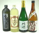 【限定L21】 【限定品第7弾】 焼酎4本セット720ml×4本
