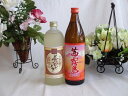 じざけや限定熟成麦焼酎 夢のひととき720mlと 茜霧島900ml(数量限定販売)