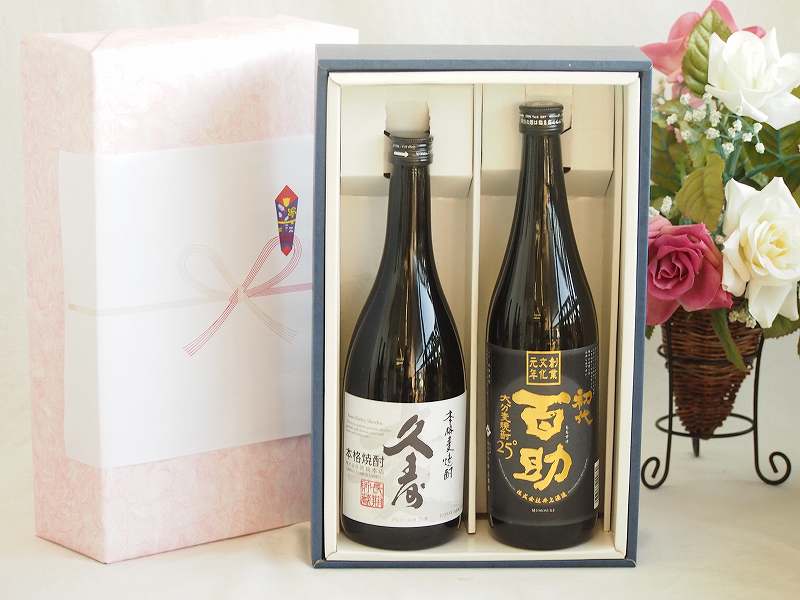 楽天贈り物本舗じざけや【最大2000円オフクーポン27日1:59迄】お祝い久寿麦焼酎セット 麦焼酎久寿麦焼酎25°（三重県）720ml初代 百助25°（大分県）720ml