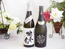 贈り物には王道麦焼酎2本セット 麦焼酎独奏会 常圧粗濾過27°(大分県)720ml壱岐の蔵麦焼酎十酔伝説25°(長崎県)720ml