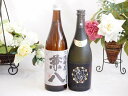 贈り物には王道麦焼酎2本セット 麦焼酎兼八25°(大分県)720ml壱岐の蔵麦焼酎十酔伝説25°(長崎県)720ml