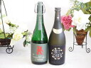 贈り物には王道麦焼酎2本セット 麦焼酎尋ね鳥25°(長崎県)720ml壱岐の蔵麦焼酎十酔伝説25°(長崎県)720ml