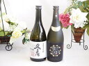 贈り物には王道麦焼酎2本セット 麦焼酎久寿25°(三重県)720ml壱岐の蔵麦焼酎十酔伝説25°(長崎県)720ml