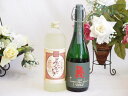 贈り物には王道麦焼酎2本セット 麦焼酎夢のひととき25°(大分県)720ml三ツ星受賞麦焼酎尋ね鳥25°(長崎県)720ml