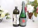 贈り物には王道麦焼酎2本セット 麦焼酎りさいたる27°(大分県)720ml三ツ星受賞麦焼酎尋ね鳥25°(長崎県)720ml