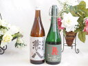 贈り物には王道麦焼酎2本セット 麦焼酎兼八25°(大分県)720ml三ツ星受賞麦焼酎尋ね鳥25°(長崎県)720ml