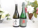 贈り物には王道麦焼酎2本セット 麦焼酎久寿25°(三重県)720ml三ツ星受賞麦焼酎尋ね鳥25°(長崎県)720ml