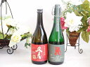 贈り物には王道麦焼酎2本セット 麦焼酎久寿41°(三重県)720ml三ツ星受賞麦焼酎尋ね鳥25°(長崎県)720ml