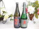 贈り物には王道麦焼酎2本セット 麦焼酎高精白 百助25°(大分県)720ml三ツ星受賞麦焼酎尋ね鳥25°(長崎県)720ml