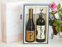 【最大2000円オフクーポン26日1:59迄】本格麦焼酎贈り物ギフトボックスセット 麦焼酎中々25°(宮崎県)720ml麦焼酎りさいたる27°(大分県)720ml