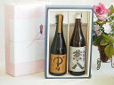 【最大2000円オフクーポン26日1:59迄】本格麦焼酎贈り物ギフトボックスセット 麦焼酎中々25°(宮崎県)720ml麦焼酎兼八25°(大分県)720ml