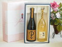 【最大2000円オフクーポン26日1:59迄】本格麦焼酎贈り物ギフトボックスセット 麦焼酎中々25°(宮崎県)720ml麦焼酎百助 長期貯蔵25°(大分県)720ml