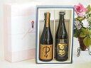 【最大2000円オフクーポン26日1:59迄】本格麦焼酎贈り物ギフトボックスセット 麦焼酎中々25°(宮崎県)720ml麦焼酎初代 百助25°(大分県)720ml