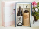 【最大2000円オフクーポン26日1:59迄】本格麦焼酎贈り物ギフトボックスセット 麦焼酎兼八25°(大分県)720ml麦焼酎百年の孤独40°(宮崎県)720ml