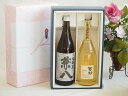 【最大2000円オフクーポン26日1:59迄】本格麦焼酎贈り物ギフトボックスセット 麦焼酎兼八25°(大分県)720ml麦焼酎百助 長期貯蔵25°(大分県)720ml