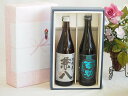 【最大2000円オフクーポン26日1:59迄】本格麦焼酎贈り物ギフトボックスセット 麦焼酎兼八25°(大分県)720ml麦焼酎濃香 百助25°(大分県)720ml