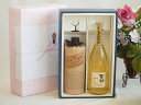 【最大2000円オフクーポン26日1:59迄】本格麦焼酎贈り物ギフトボックスセット 麦焼酎百年の孤独40°(宮崎県)720ml麦焼酎百助 長期貯蔵25°(大分県)720ml