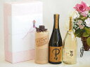 【最大2000円オフクーポン26日1:59迄】本格麦焼酎贈り物ギフトボックスセット 麦焼酎百年の孤独40°(宮崎県)720ml麦焼酎中々25°(宮崎県)720ml麦焼酎百助 長期貯蔵25°(大分県)