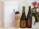 【最大2000円オフクーポン26日1:59迄】本格麦焼酎贈り物ギフトボックスセット 麦焼酎百年の孤独40°(宮崎県)720ml麦焼酎中々25°(宮崎県)720ml麦焼酎高精白 百助25°(大分県)