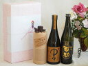 【最大2000円オフクーポン26日1:59迄】本格麦焼酎贈り物ギフトボックスセット 麦焼酎百年の孤独40°(宮崎県)720ml麦焼酎中々25°(宮崎県)720ml麦焼酎初代 百助25°(大分県)
