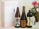 【最大2000円オフクーポン26日1:59迄】本格麦焼酎贈り物ギフトボックスセット 麦焼酎兼八25°(大分県)720ml麦焼酎中々25°(宮崎県)720ml麦焼酎りさいたる27°(大分県)