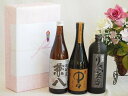 【最大2000円オフクーポン26日1:59迄】本格麦焼酎贈り物ギフトボックスセット 麦焼酎兼八25°(大分県)720ml麦焼酎中々25°(宮崎県)720ml麦焼酎りさいたる30°(大分県)