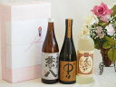 【最大2000円オフクーポン26日1:59迄】本格麦焼酎贈り物ギフトボックスセット 麦焼酎兼八25°(大分県)720ml麦焼酎中々25°(宮崎県)720ml麦焼酎夢のひととき25°(大分県)
