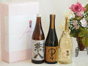 【最大2000円オフクーポン26日1:59迄】本格麦焼酎贈り物ギフトボックスセット 麦焼酎兼八25°(大分県)720ml麦焼酎中々25°(宮崎県)720ml麦焼酎百助 長期貯蔵25°(大分県)
