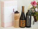【最大2000円オフクーポン26日1:59迄】本格麦焼酎贈り物ギフトボックスセット 麦焼酎百年の孤独40°(宮崎県)720ml麦焼酎中々25°(宮崎県)720ml麦焼酎りさいたる30°(大分県)