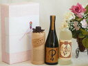 【最大2000円オフクーポン26日1:59迄】本格麦焼酎贈り物ギフトボックスセット 麦焼酎百年の孤独40°(宮崎県)720ml麦焼酎中々25°(宮崎県)720ml麦焼酎夢のひととき25°(大分県)