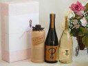 【最大2000円オフクーポン26日1:59迄】本格麦焼酎贈り物ギフトボックスセット 麦焼酎百年の孤独40°(宮崎県)720ml麦焼酎中々25°(宮崎県)720ml麦焼酎百助 長期貯蔵25°(大分県)