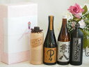 【最大2000円オフクーポン26日1:59迄】本格麦焼酎贈り物ギフトボックスセット 麦焼酎百年の孤独40°(宮崎県)720ml麦焼酎中々25°(宮崎県)720ml麦焼酎兼八25°(大分県)麦焼酎りさいたる30°(大分県)720ml